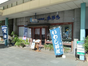 銚子駅そばの日本料理「かみち」