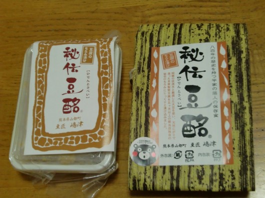 秘伝豆べい (1)